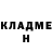 МЕТАМФЕТАМИН кристалл NANCY KIBOI