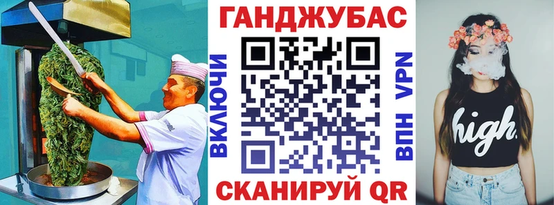 купить закладку  Сланцы  hydra маркетплейс  Еда ТГК конопля 