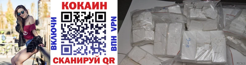 КОКАИН Эквадор Сланцы