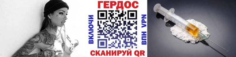 ГЕРОИН Афган Сланцы