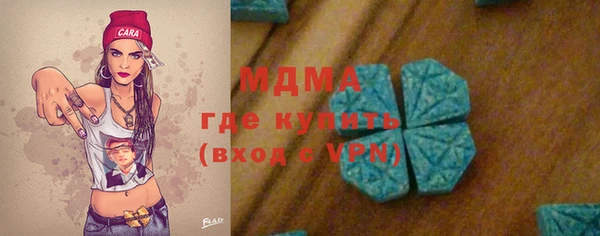 метадон Белоозёрский