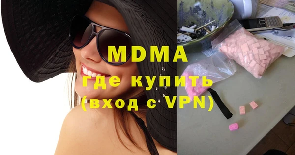 меф Белокуриха