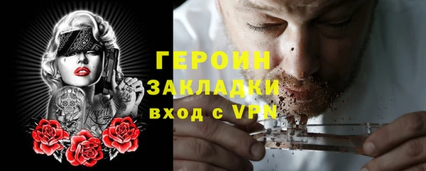 метадон Белоозёрский