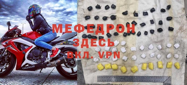 метадон Белоозёрский