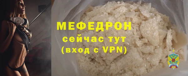 метадон Белоозёрский