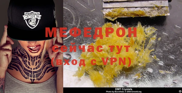 меф Белокуриха