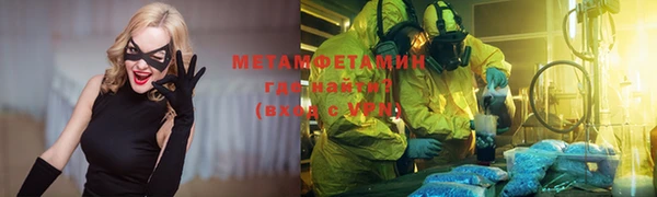 меф Белокуриха