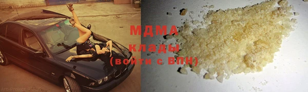 метадон Белоозёрский