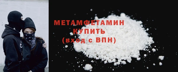 меф Белокуриха