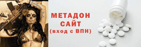 метадон Белоозёрский