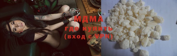 меф Белокуриха
