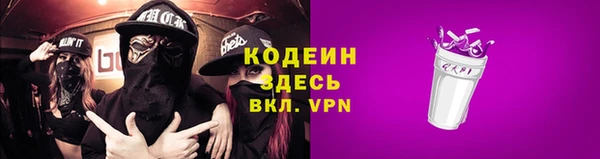 метадон Белоозёрский
