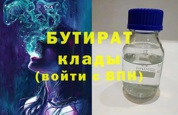 стаф Армянск