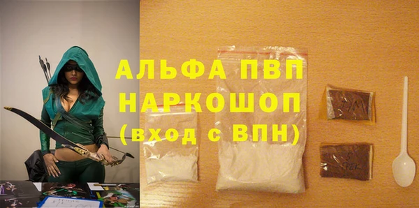 метадон Белоозёрский