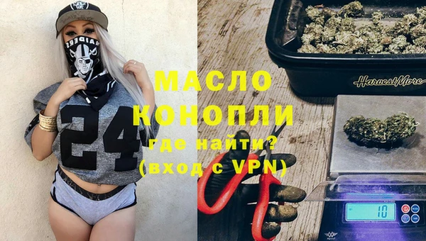 меф Белокуриха