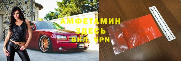меф Белокуриха