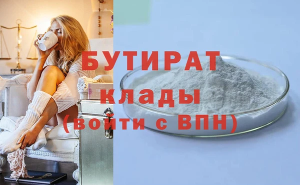 меф Белокуриха