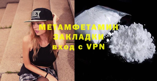 метадон Белоозёрский