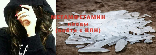 меф Белокуриха