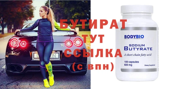 a pvp Гусиноозёрск