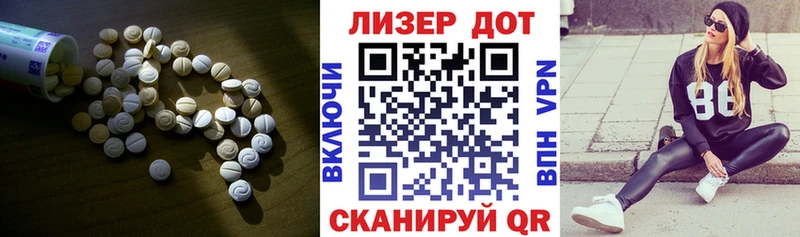 даркнет сайт Сланцы Лсд 25 экстази кислота