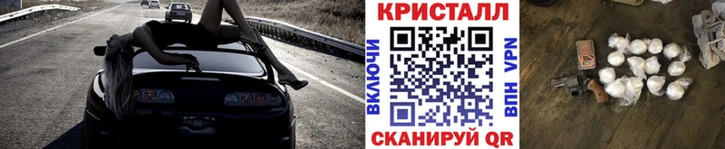 магазин    hydra ссылки  Метамфетамин Methamphetamine  Сланцы 