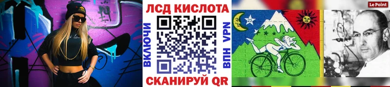 Марки N-bome 1,8мг  Сланцы 