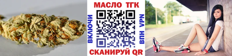 Дистиллят ТГК гашишное масло наркота Сланцы